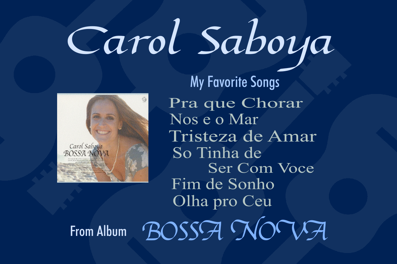 おしゃれなボサノバの女性ボーカル キャロル サボヤ Carol Saboya